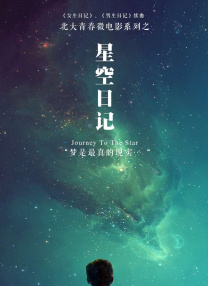 美国农夫十次啦